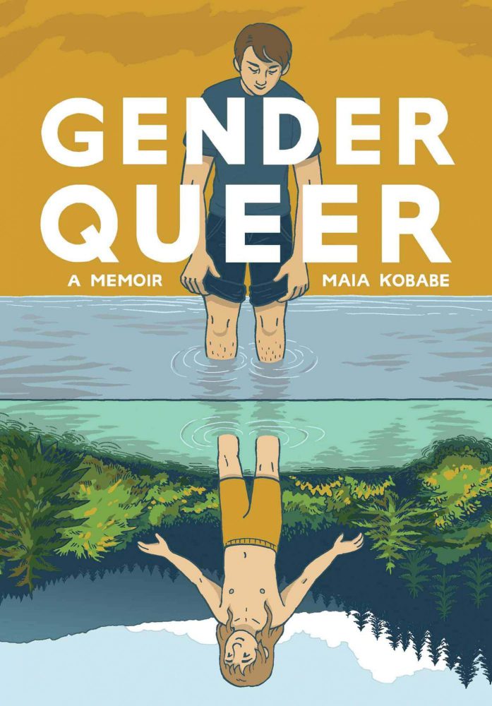 『Gender Queer: A Memoir』 <br>『ジェンダー・クイア――ある回想録』未訳